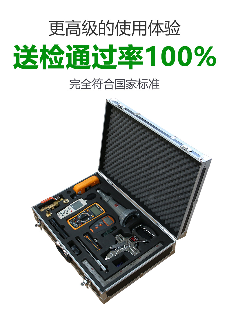 萬霖消防檢測設備工具箱01