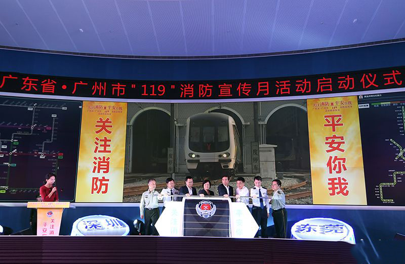 今年119消防宣傳月主題：關(guān)注消防，平安你我