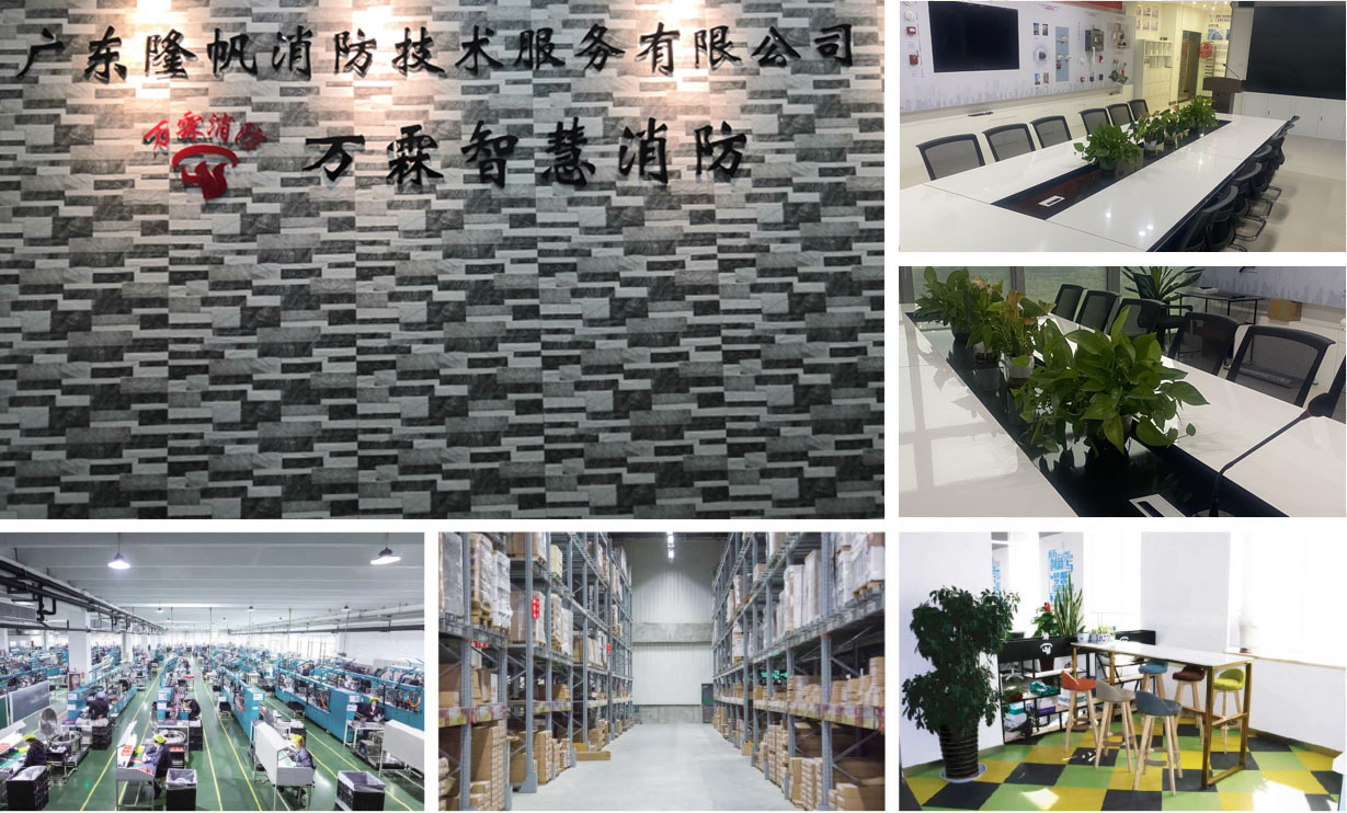 廣州隆帆消防設(shè)備有限公司